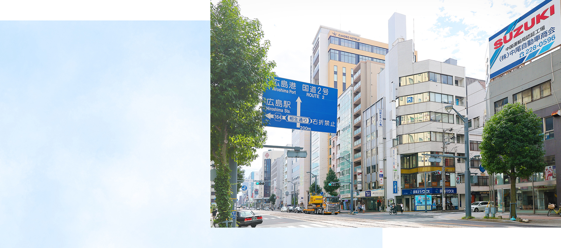 弁護士 伊藤清(いちじょう法律事務所 所属)